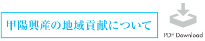 csr_pdf