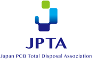 日本PCB全量廃棄促進協会